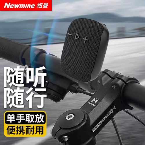 BT503 户外骑行蓝牙音箱便携式跑步运动可插卡自行车骑行支架