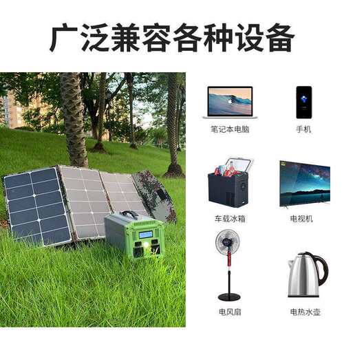 业户外移动作配套电式源10便XYU00W大功率储能箱多种功能携户外电