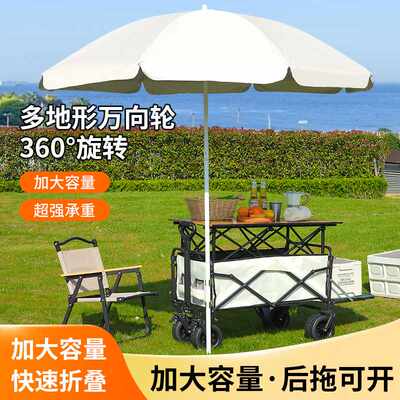 2025新款户外露营推车可折叠手推野餐车营地车小拉车露营车野营车