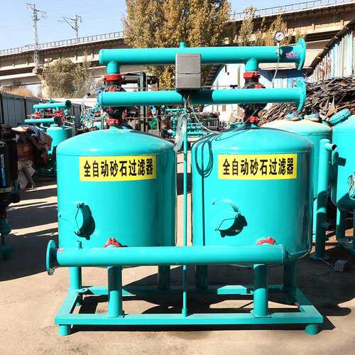 石全自浅层砂过滤全自动砂器农业节水溉滴灌砂石过滤器全动自动反