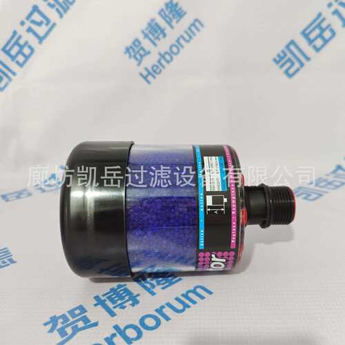 干燥除现湿器过滤934剂330T空934330T气吸湿器硅胶油箱呼吸器滤芯