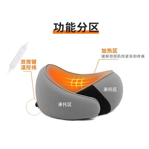 跨境新款零压力发枕热u型SN-FC713枕可收纳旅行记忆棉型枕发热按