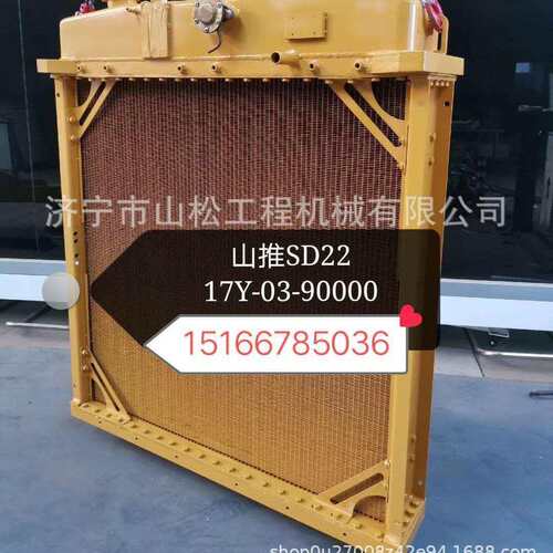 山推S油DDIA22铜水箱散热器总成017Y-0中3-9000水箱冷液压散热器