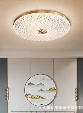 全铜新中e式吸顶l灯卧室灯圆形方形餐厅灯dYC8116台超亮书房过道