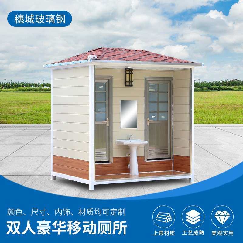旅游景户外移动户外移动厕所单间人厕所生彩钢板公共卫间单区人双,基础建材,轻钢别墅,淘宝优惠券,粉丝福利购,淘宝优惠卷