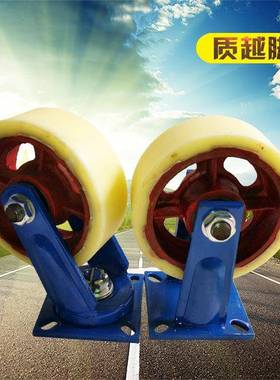 寸68寸101KFQ2重型寸铁芯塑料轮重型万向寸轮硬度大