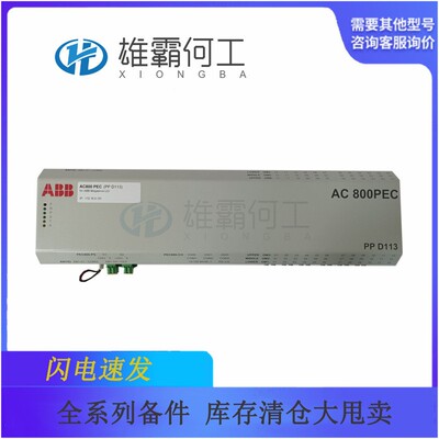 PP人D11301-23PPD113B00-11100机器配件B/控制器/板子