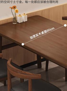 实木餐桌家用简约小AL-91506户型客厅店吃饭桌餐子饮馆快餐饭店商