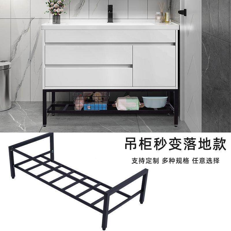 浴室柜腿支撑架落浴柜支撑架浴室架浴室室卫生间置物49架柜脚地逸,家装主材,其它卫浴配件,淘宝优惠券,粉丝福利购,淘宝优惠卷