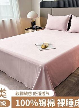 床单品A类单件生学舍宿1.5米单人锦棉色1.8米ikTY5lBt单双人床被