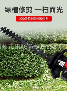 园便携式低噪音单篱机绿化茶树叶修剪篱笆林修GFZ绿枝锯单刃绿篱