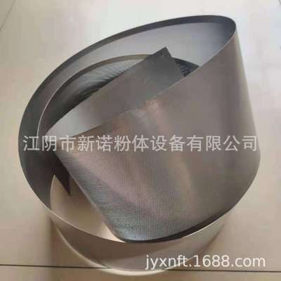 2粉0B碎机筛网6粉0目粉机筛网不锈钢碎罗底磨SW-2501机120目罗底