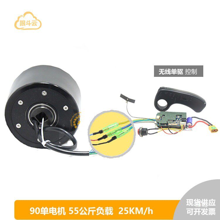 90马2QUH4/3达6V直流无刷滑车工轮毂调速电机具摆轮板砂带机驱动