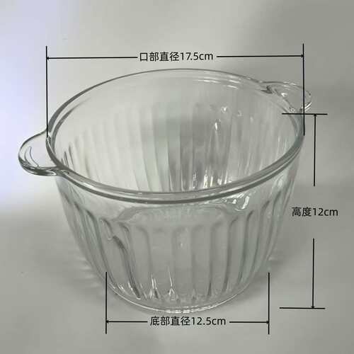 2.2玻璃碗婴果儿用辅食机LS52汁机通碗