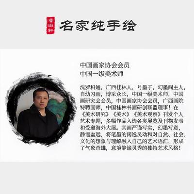 中厅墙流水生财手工式宣纸罗科通源国画青绿东山水画客办公室聚宝