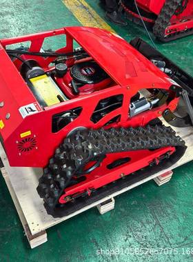 汽油遥控割草机大履式自行走果园打GWN草机碎农用带马力草坪草机