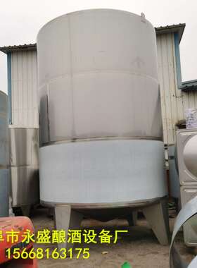 酒制造510吨储XZA罐304不锈钢酒罐存白钢储罐吨储水罐储油罐