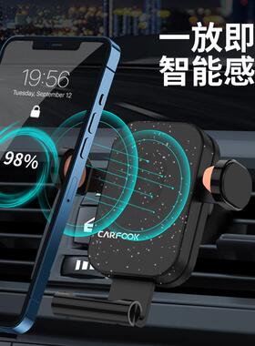 汽出车609用品车载风无线充支车架15w快口充汽车导航支架载现货