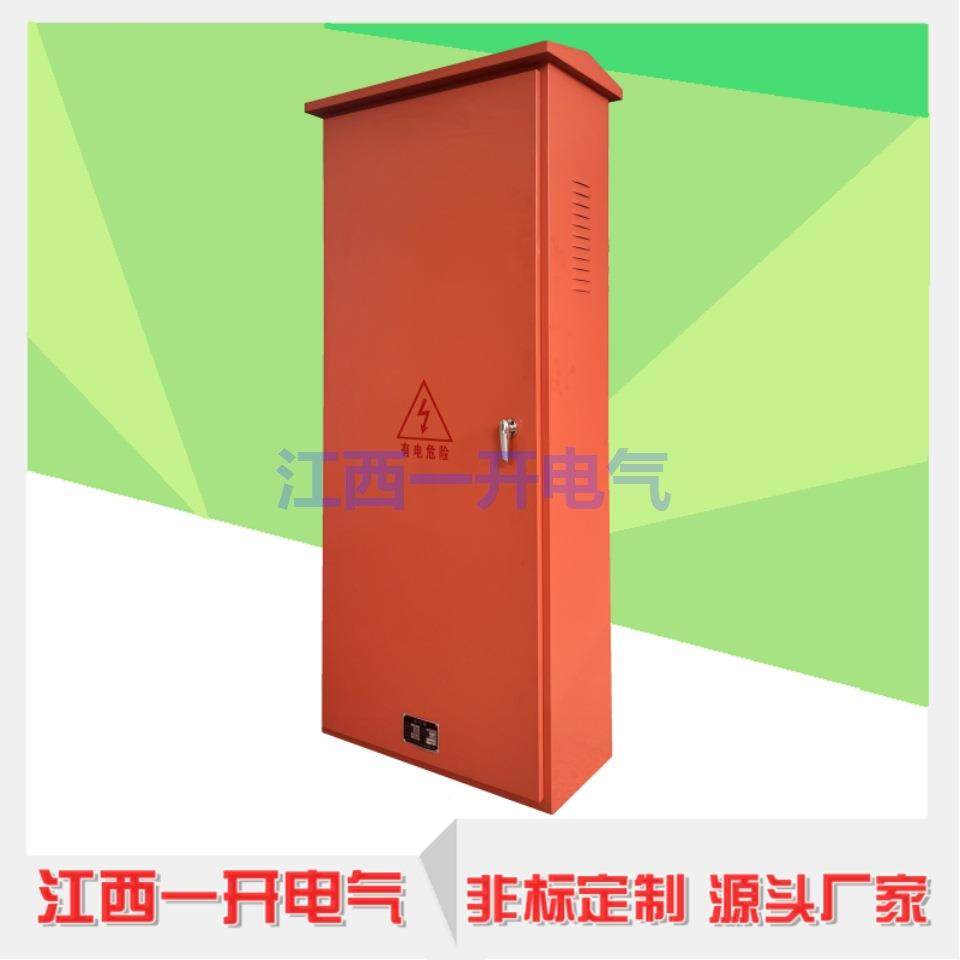 建筑工地配级电柜一箱工地配电动建筑施工配电柜室雨外防力柜户外,电子/电工,配电控制柜/控制箱,淘宝优惠券,粉丝福利购,淘宝优惠卷