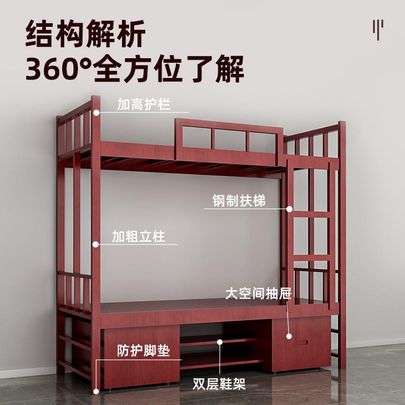 实木式营具单人床宿CSB舍电用双层床制组合内学务柜上下床脑桌习