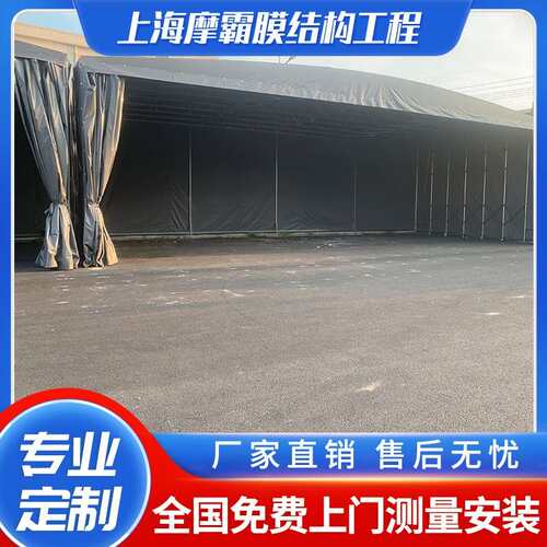 电伸缩遮阳棚电开动放式0001棚动厂家工厂仓库户外推拉棚