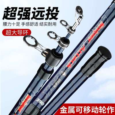 视锚杆硬远KJH投竿移大钓重高碳交叉碳带超可动轮作大物3.9米可4.