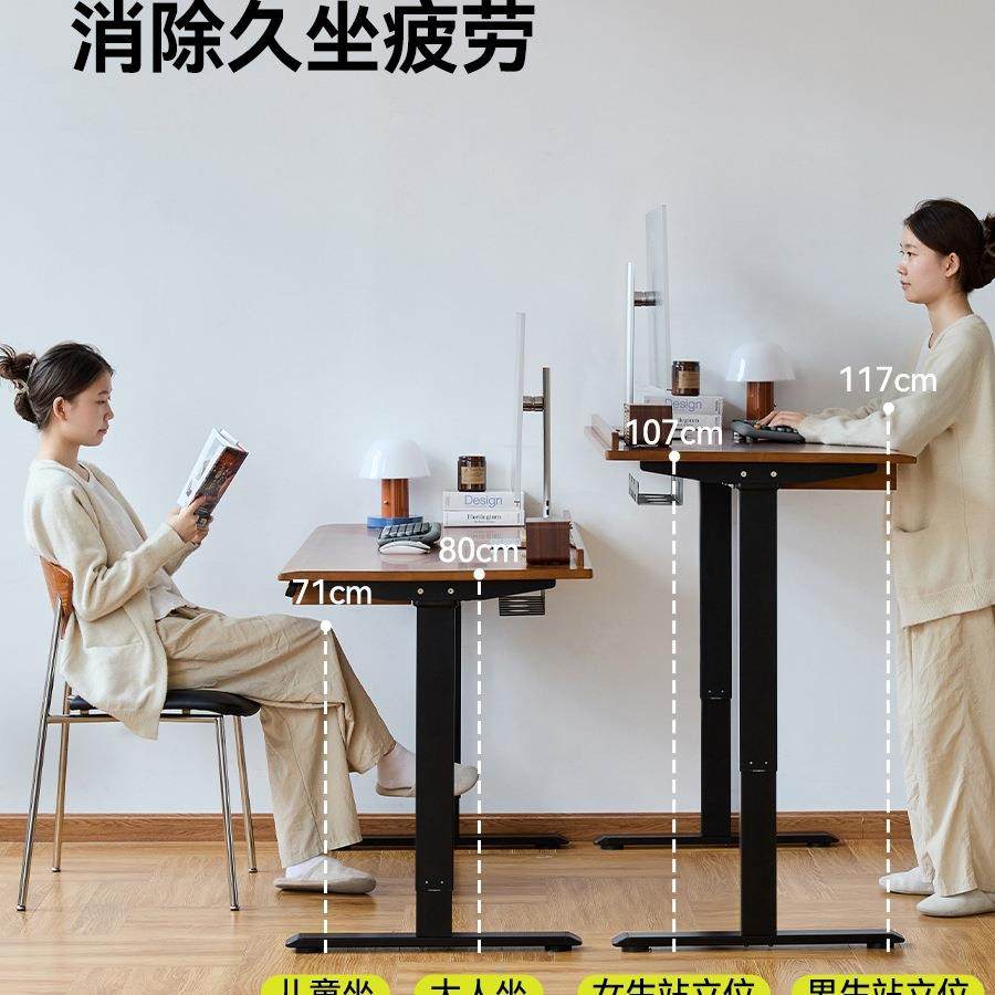 550实木桌动升降桌子抽屉学习电书电竞智能电脑带桌办公桌工作台