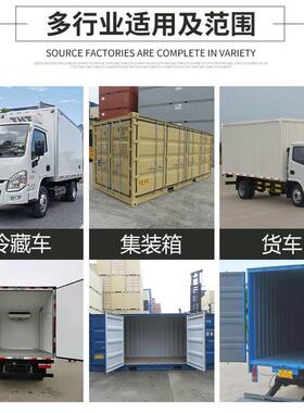 装货厢车车撑加粗货车伸缩厢式内杆定杆集箱固NEA定器顶杆移动