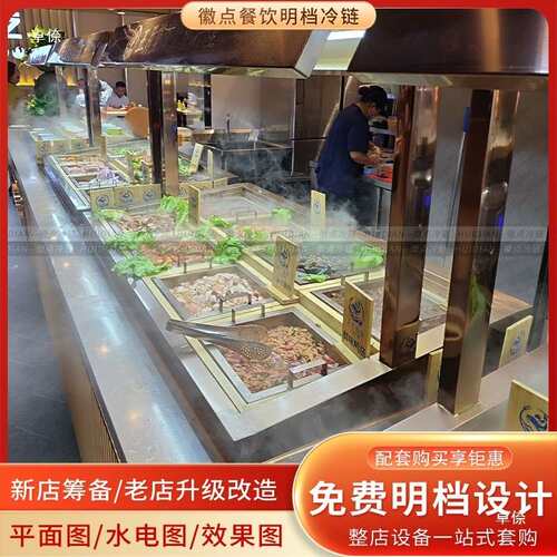 饮明档装饰餐厅果盘摆盘tj#lznj#木架子陶瓷餐坛子冰台纹蛋挞菜品