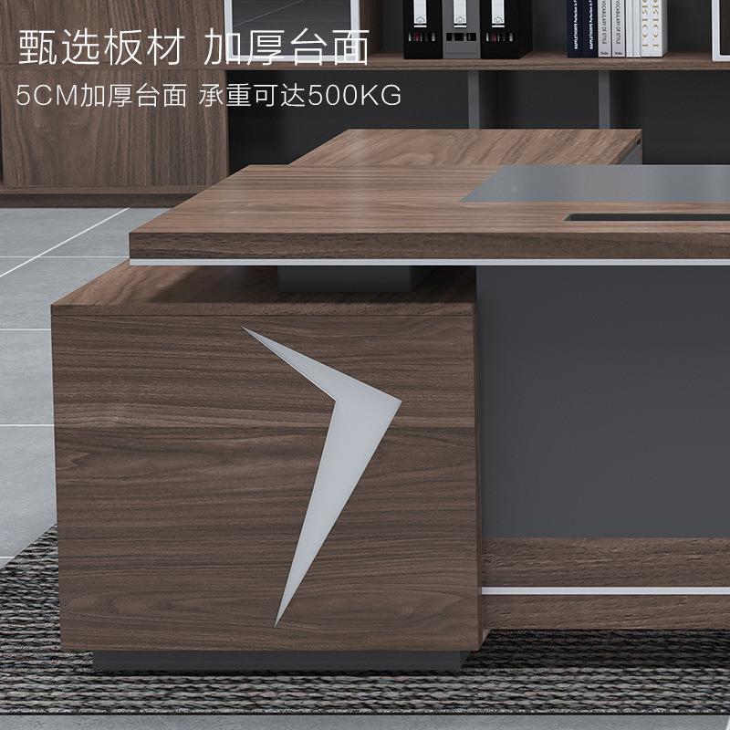 办公室具公总司裁老板办公子商用经理桌椅组合SM-31-B1大班台家简