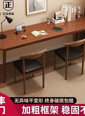 双人书桌长条桌厅家用电桌脑客办桌学生学习桌长公100531条桌靠墙