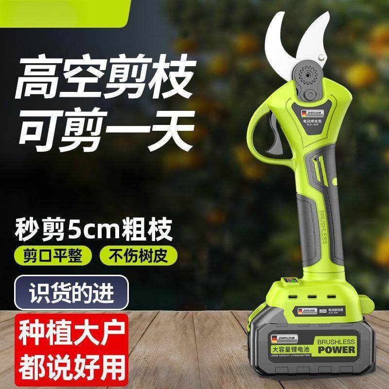 新款多功能大率电修枝充电式BUT全自动园林剪粗枝剪动家功用剪子
