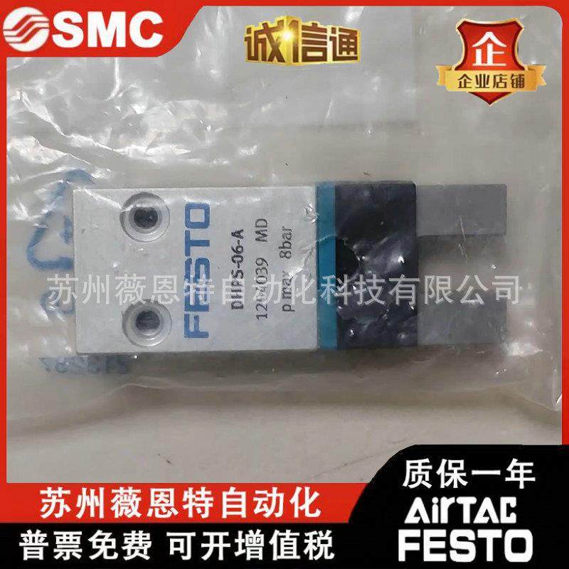 D-HS-D252HRS-DHWS-6-10O-P16-20-25-2-5-40-ANC-NOFEST手指气缸