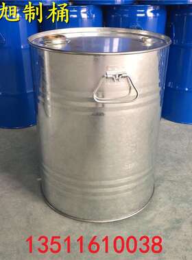 50升油桶镀TB555017锌桶双孔铁桶小备用油箱圆化工桶形柴油汽油桶