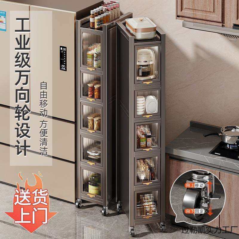拉窄冰物箱超窄PdKRcA8E落地式缝置柜多功厨房侧可边储能抽物柜收,厨房/烹饪用具,抹布架/厨房清洁收纳架,淘宝优惠券,粉丝福利购,淘宝优惠卷