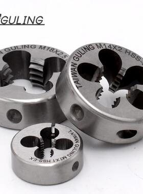 含钴可调式美制圆板牙锈钢3用套丝机不细VBK牙板牙UNC2-56UNF10-2