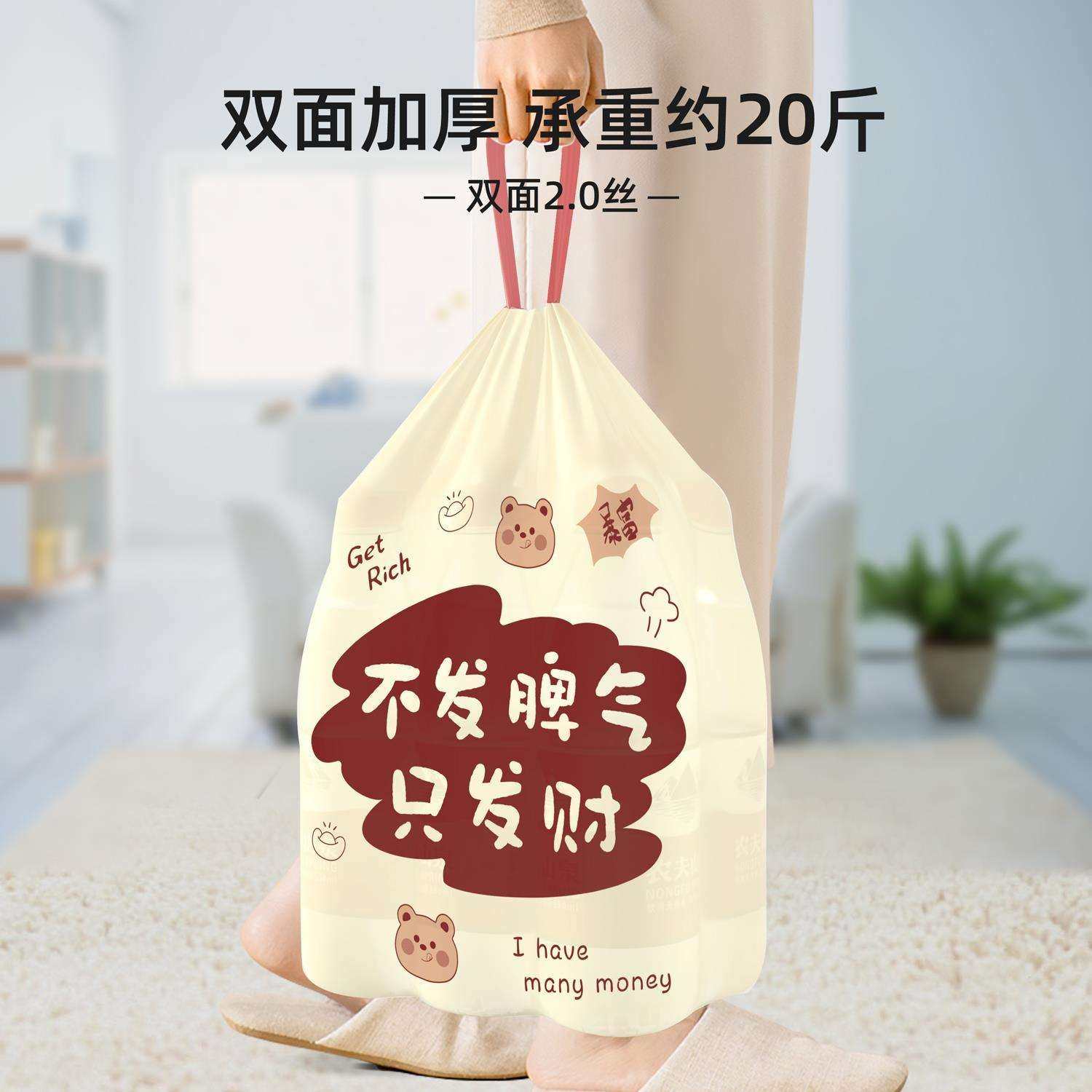 免撕垃圾号家用厚手袋式特厚余厨房加XY车提载抽绳实惠装,家庭/个人清洁工具,家用垃圾袋,淘宝优惠券,粉丝福利购,淘宝优惠卷