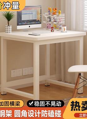 方形边电几小桌OUS子家用室小户型简约脑桌人女生简易书单桌卧耐