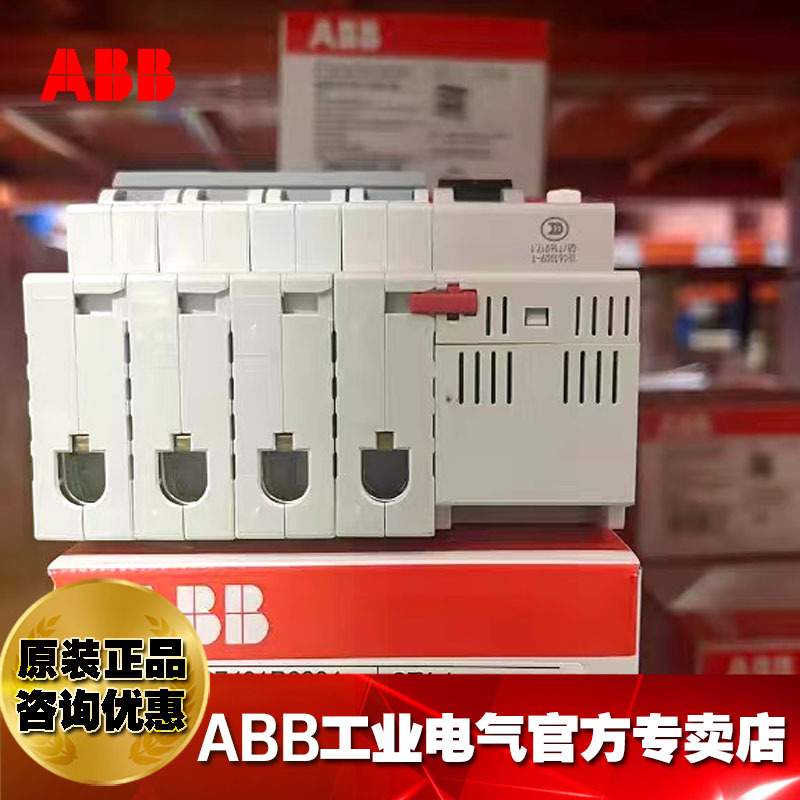 ABB漏电短路保护器断路器电闸漏保GSE204 A-C20/0.03/20A/4P