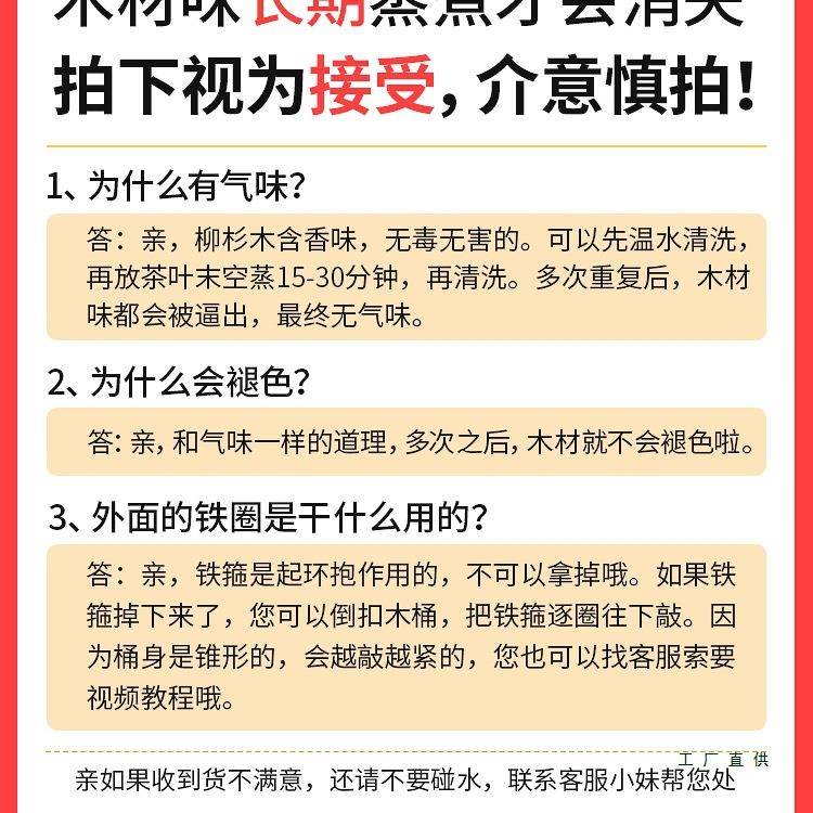 蒸桶蒸蒸饭木桶木桶饭饭桶米F96S8686饭蒸甑子笼家用商用饭木正子