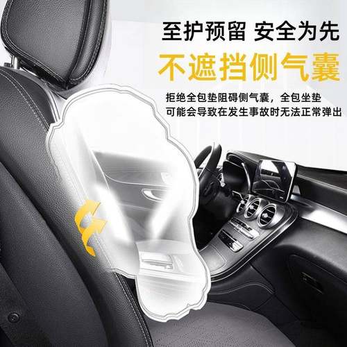 捷达6057vs5vs皮7va3汽坐车载垫四季通用透气耐磨椅翻毛座垫套内