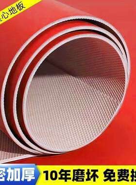 红色地垫C地板革lo916196加厚耐磨V室外地面舞铺垫商场台P婚庆地