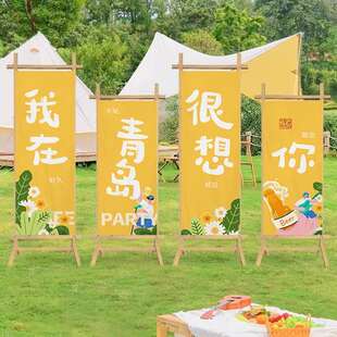 布城地名拍照景打卡背布户外露营风挂布民宿市小院挂布001氛围感