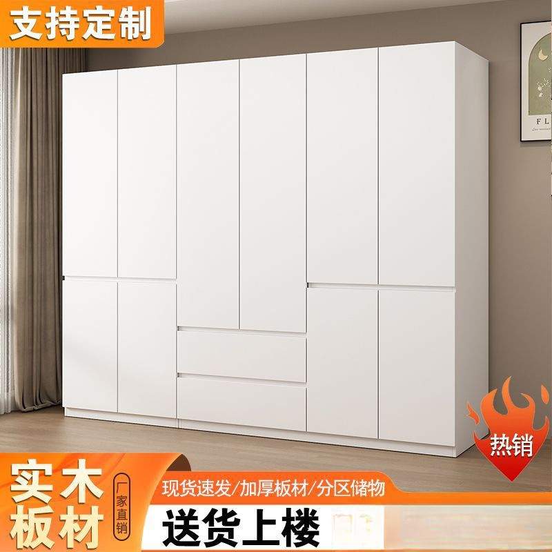 推拉门大衣橱全实木衣柜家用卧室50cm深出租房用简易组装儿童