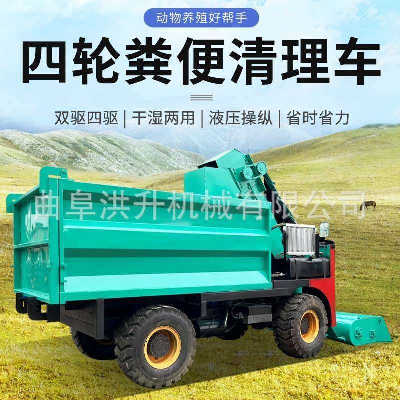 五立方柴粪油清羊VHS粪车翻斗自卸养铲机牛三轮刮粪机,鲜花速递/花卉仿真/绿植园艺,其它园艺用品,淘宝优惠券,粉丝福利购,淘宝优惠卷