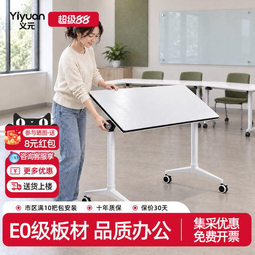 折叠会议桌可移动拼接培训课桌