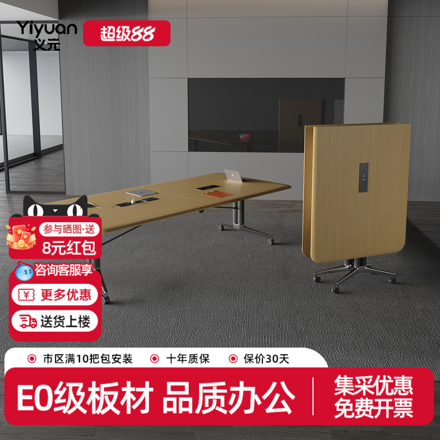 吸塑折叠会议桌培训桌超大书桌图片