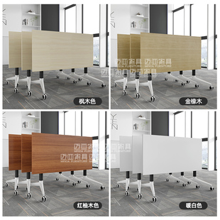 培训桌椅组合移动办公桌长条桌教育机构拼接多功能课桌折叠会议桌