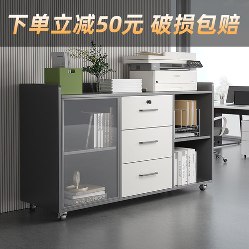 办公室边柜矮柜打印机底柜包安装