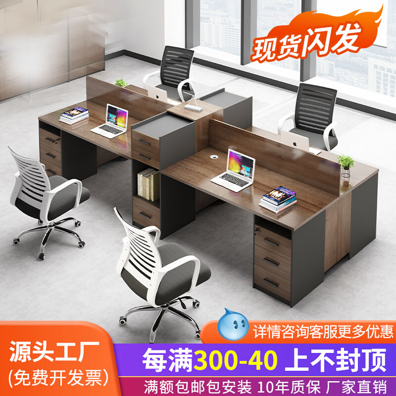 办公桌单双人面对椅组合6